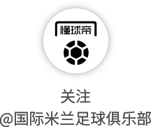 世界杯直播下载入口-意大利杯，我们来了！