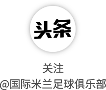 世界杯直播下载入口-意大利杯，我们来了！