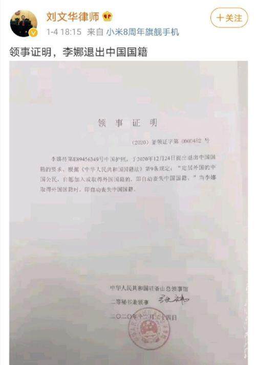 1609854851308049209.jpg 世界杯直播下载入口-【夜读】克洛普不敢吐槽裁判只好拉曼联下水