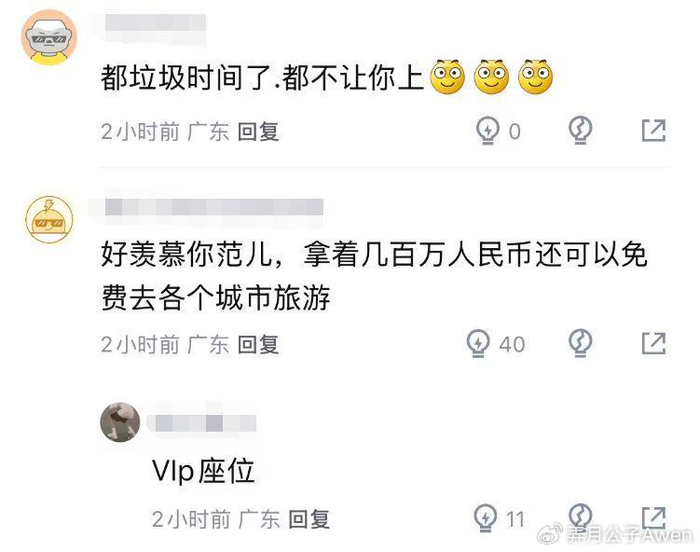 连续7场被弃用!拿600万带薪看球,球迷:中国最成功的打工人|范子铭|许利民|北京队|北京|浙江队_新浪体育_新浪新闻